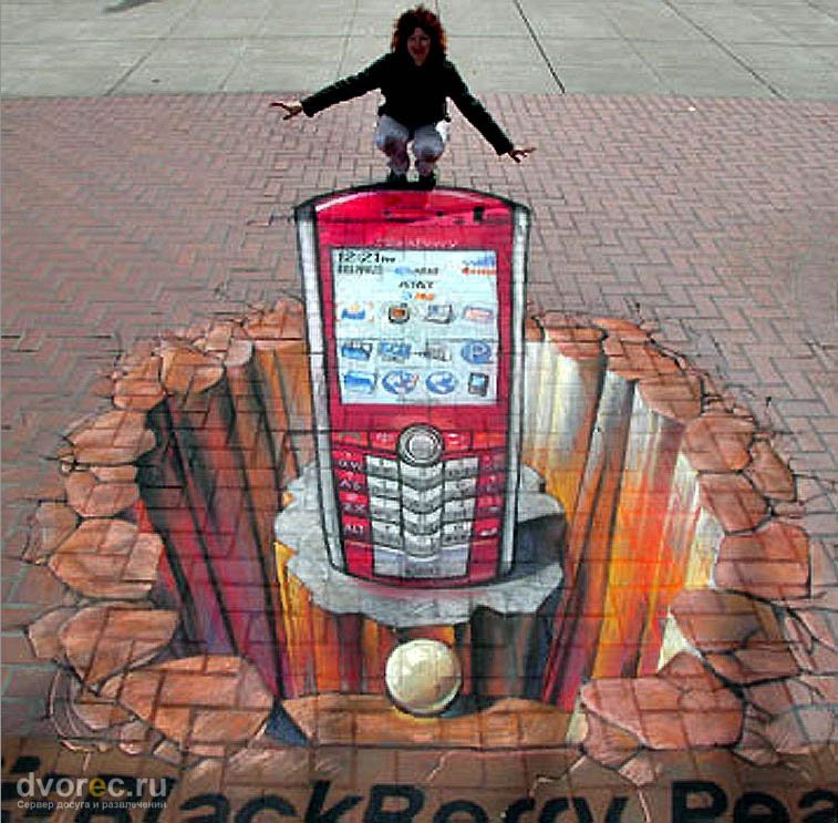 Объемные рисунки на асфальте (Street Painting - 3D). Клик - следующее фото.