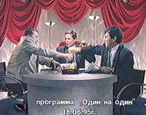 Чем кидают в известных людей А Борис Немцов и Владимир Жириновский обливали друг друга апельсиновым соком во время телепередачи, 1995 год…