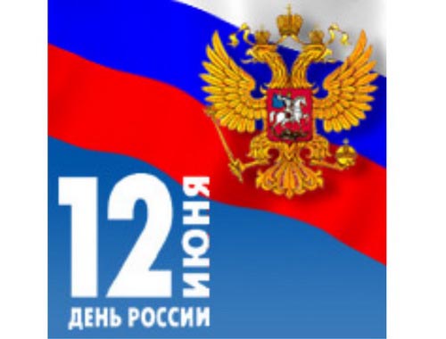 Сценарий концерта к дню рождения Сценарий концерта к дню рождения