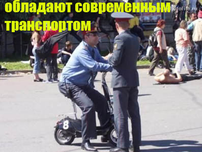 гаи