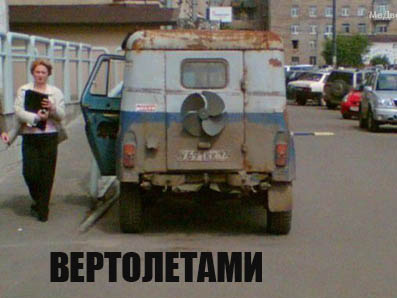 ппс