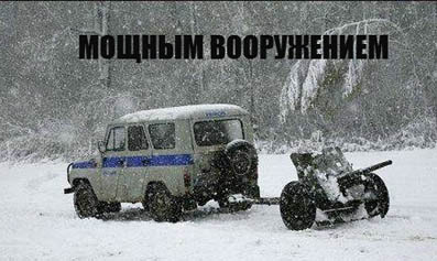 милиционер