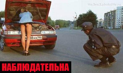 милиция