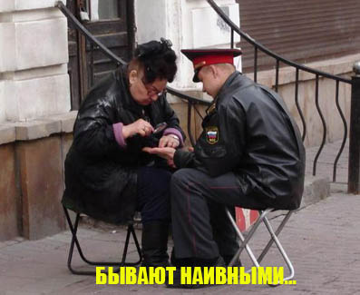 гаи