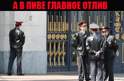 милиция