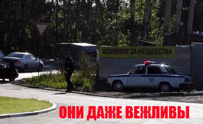 милиционер