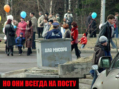 мусор