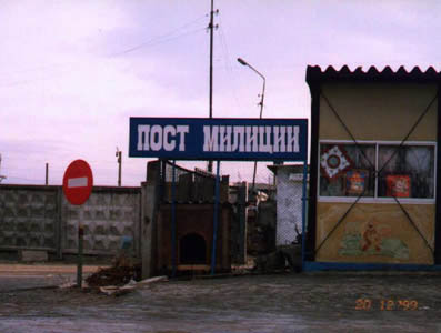 гаи